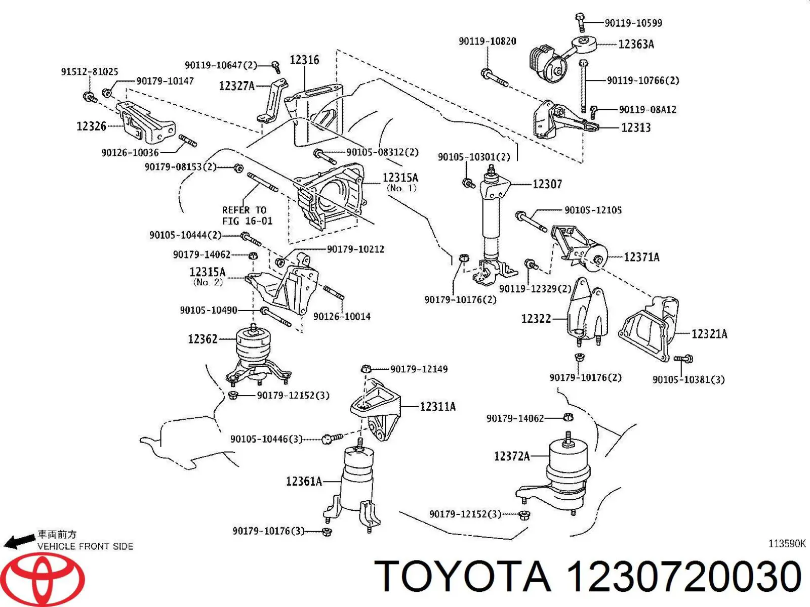 1230720030 Toyota Amortyzator silnika (tłumik)