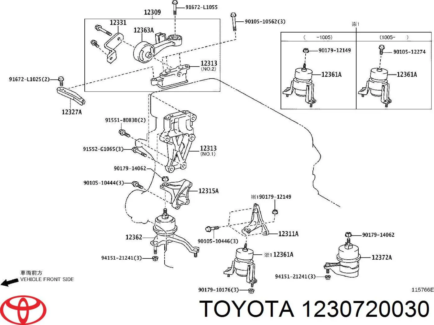 Amortyzator silnika (tłumik) Toyota 1230720030 cena, od 69,52 USD