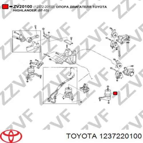 1237220100 Toyota Poduszka (podpora) silnika lewa
