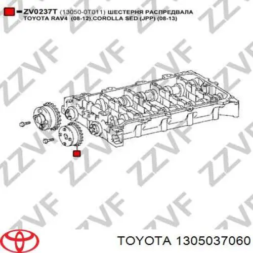 1305037060 Toyota Koło zębate walcowe wału rozrządu silnika, dolotowego (ssącego)