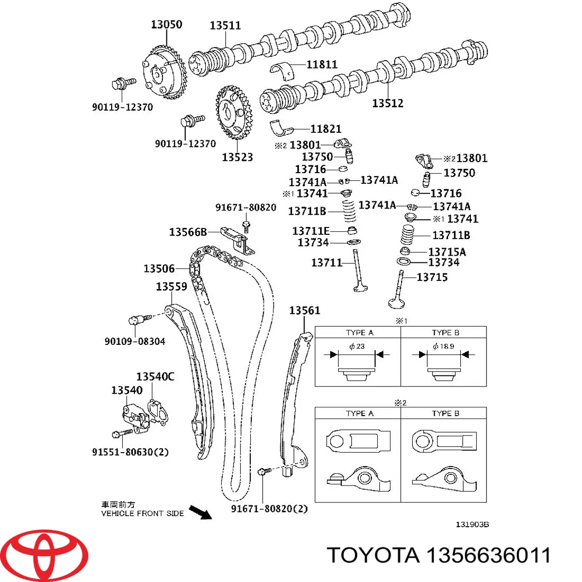 Tłumik drgań łańcucha rozrządu górny Toyota 135660V011 cena, od 7,84 USD