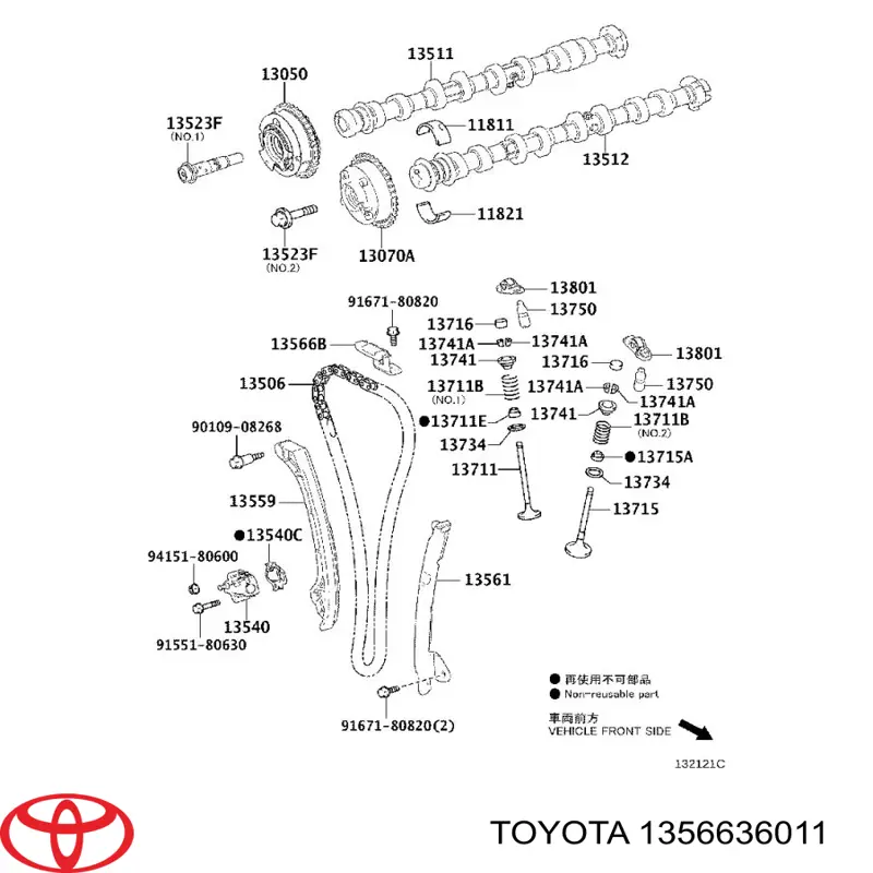 Tłumik drgań łańcucha rozrządu górny Toyota 1356636011 cena, od 7,84 USD