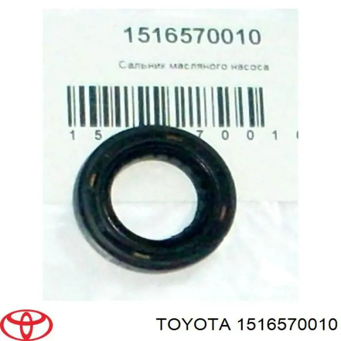 Do koszyka 1516570010 Toyota Uszczelniacz pompy olejowej automatycznej skrzyni biegów