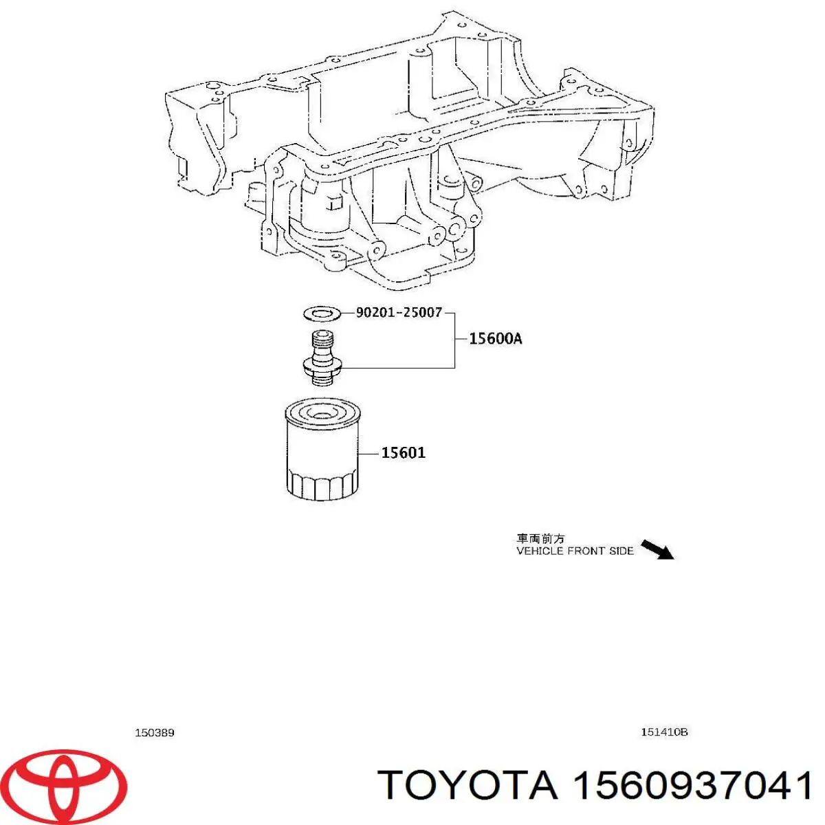 Obudowa filtra oleju Toyota 1560937041 cena, od 199,16 USD