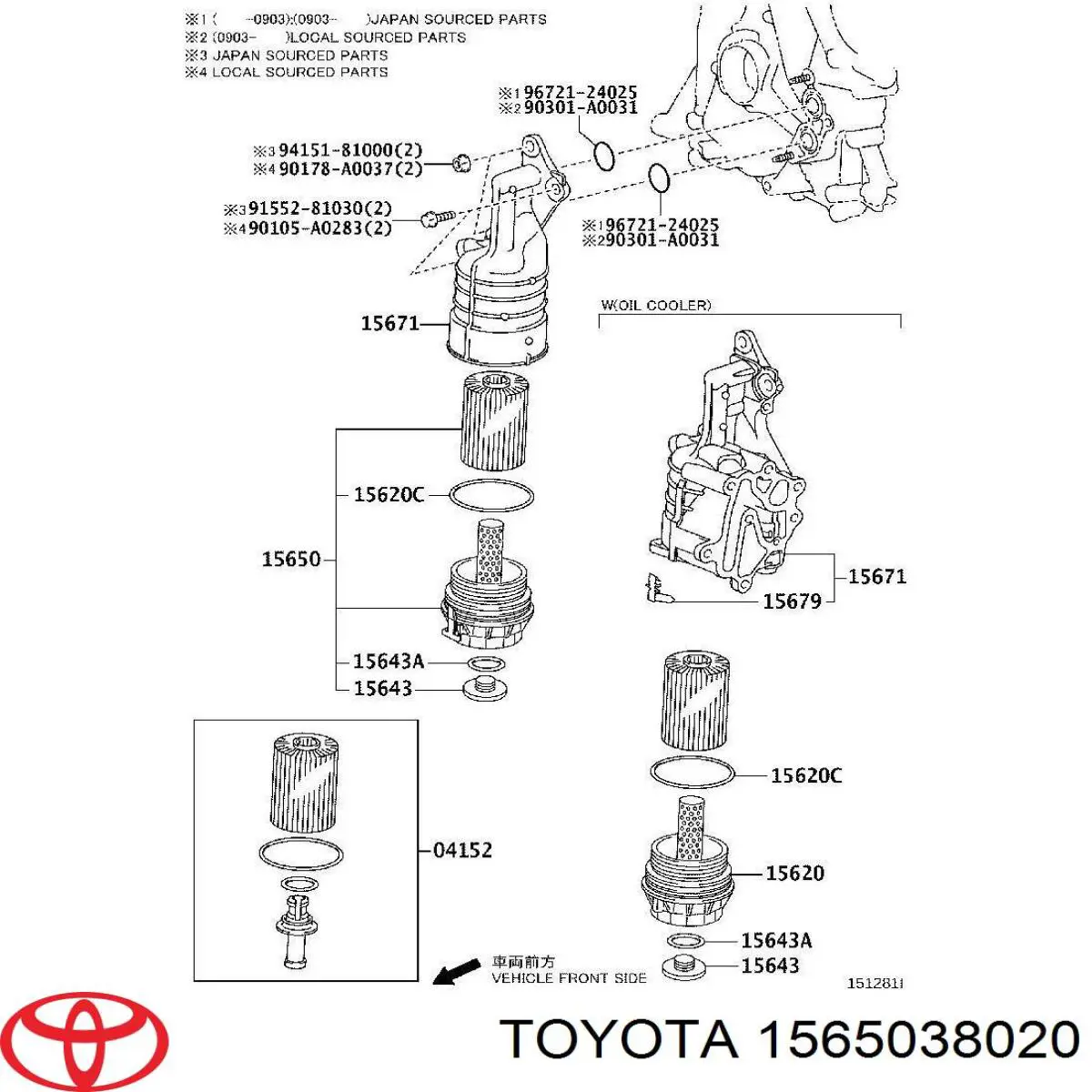 Pokrywa filtra oleju Toyota 156500R020 cena, od 22,59 USD
