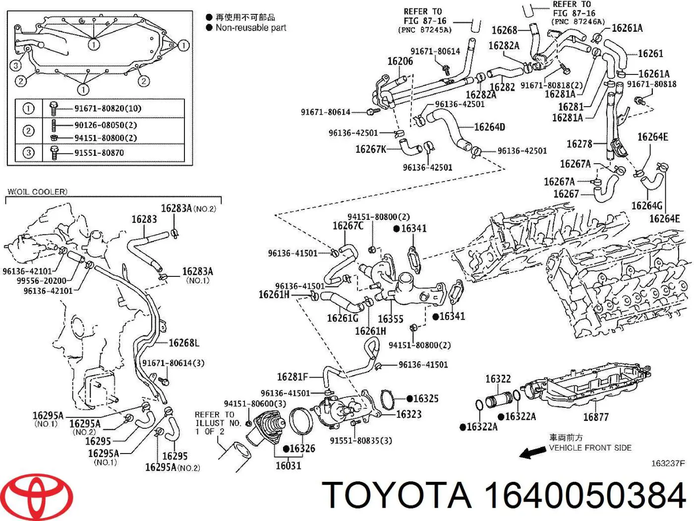 Chłodnica silnika 1640050384 Toyota