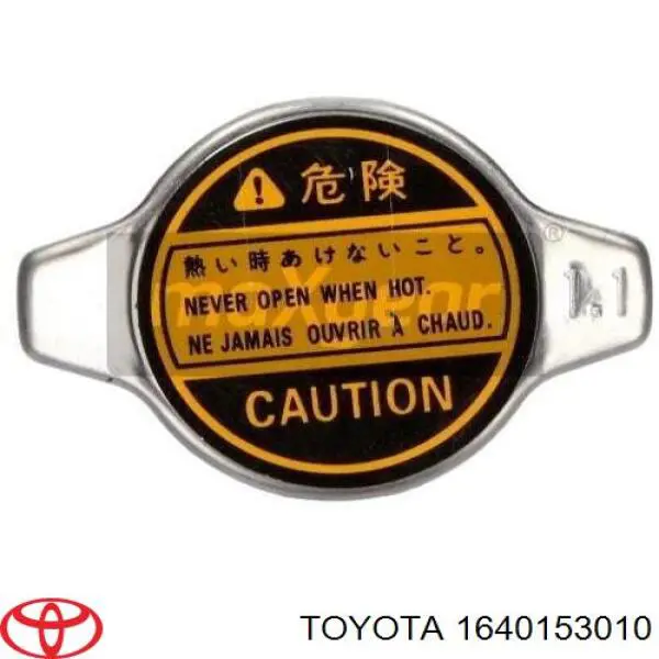Do koszyka 1640153010 Toyota Pokrywa (korek) zbiornika wyrównawczego