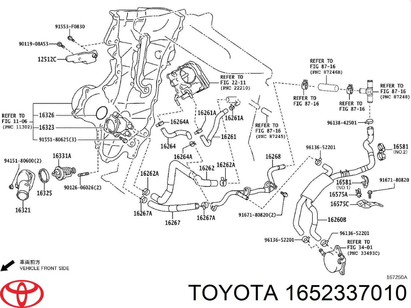 1652337010 Toyota Poduszka chłodnicy klimatyzacji górna