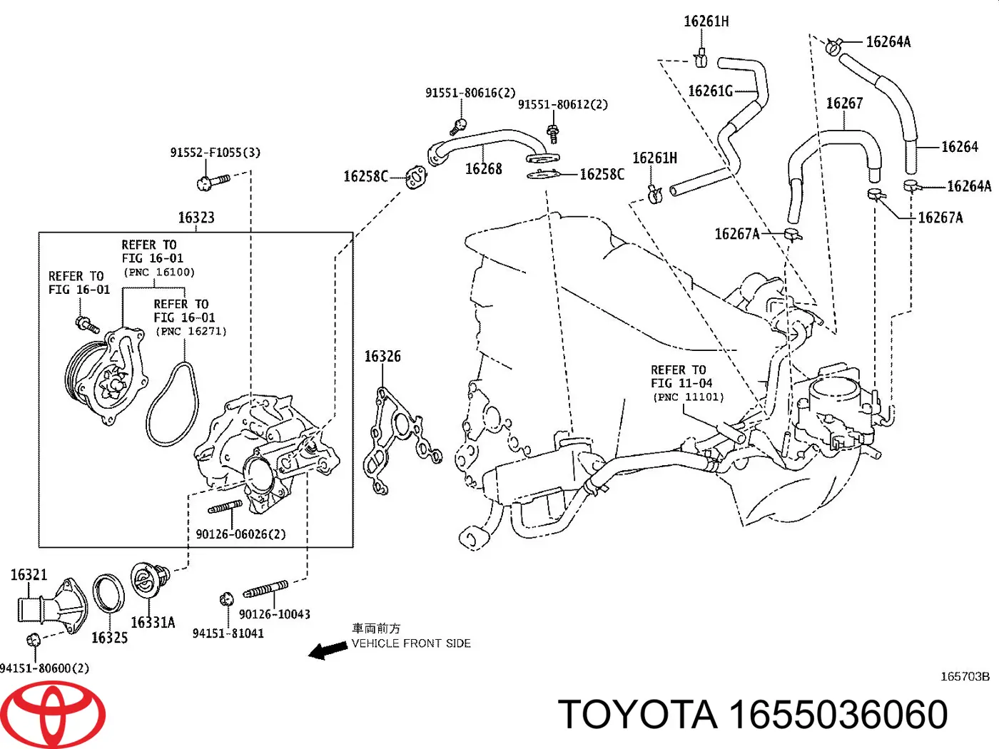 Do koszyka 1655036060 Toyota Chłodnica intercoolera