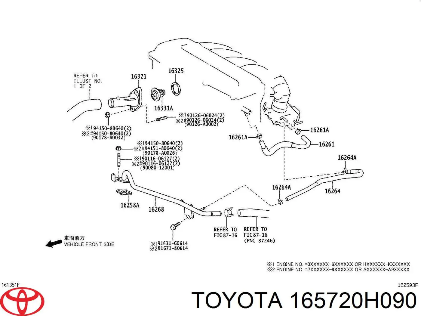 Przewód (króciec) chłodnicy dolny Toyota 165720H090 cena, od 41,43 USD