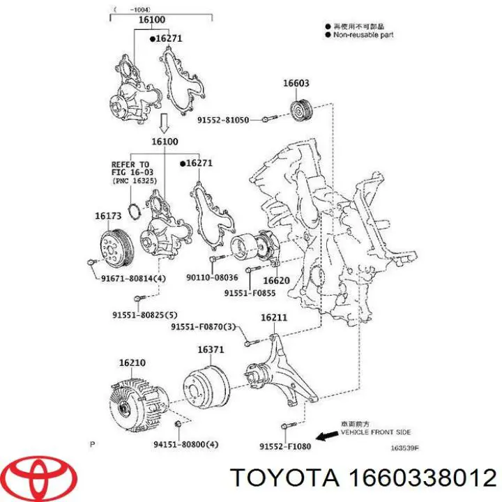 1660338012 Toyota rolka prowadząca, kierunkowa paska napędowego