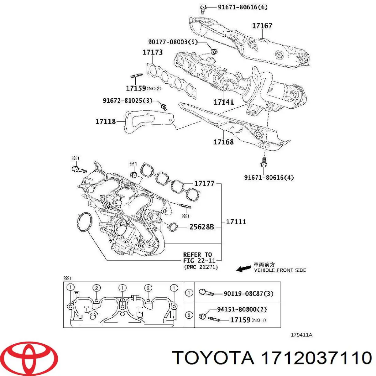 Kolektor ssący do Toyota C-HR  X10