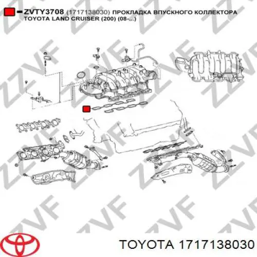 1717138030 Toyota Uszczelka kolektora ssącego