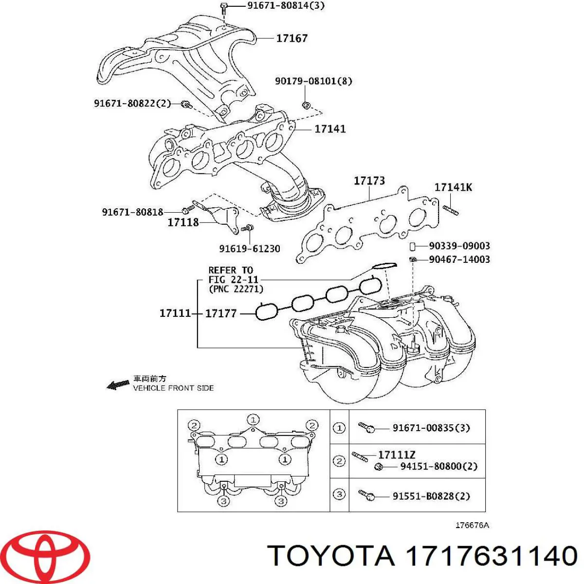 Uszczelka kolektora ssącego Toyota Land Cruiser PRADO (J150)