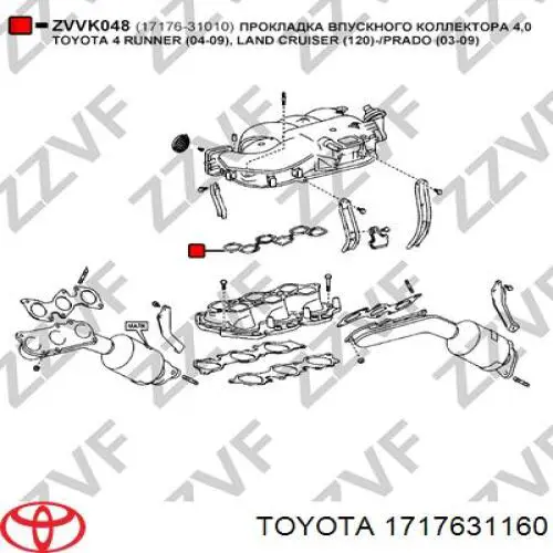 1717631160 Toyota uszczelka kolektora ssącego górna