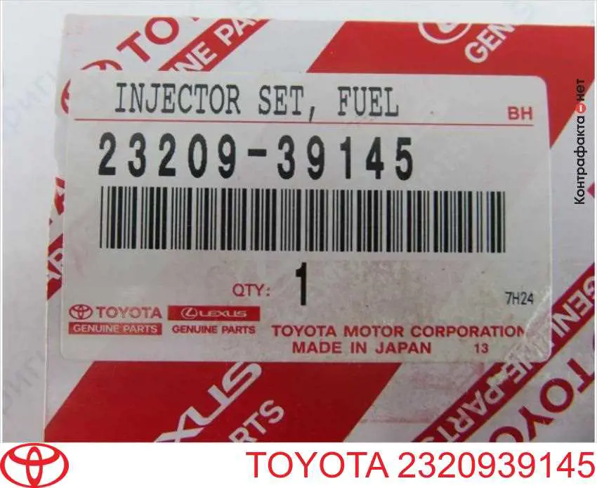 Wtryskiwacz paliwa Toyota 2320939145 cena, od 65,25 USD