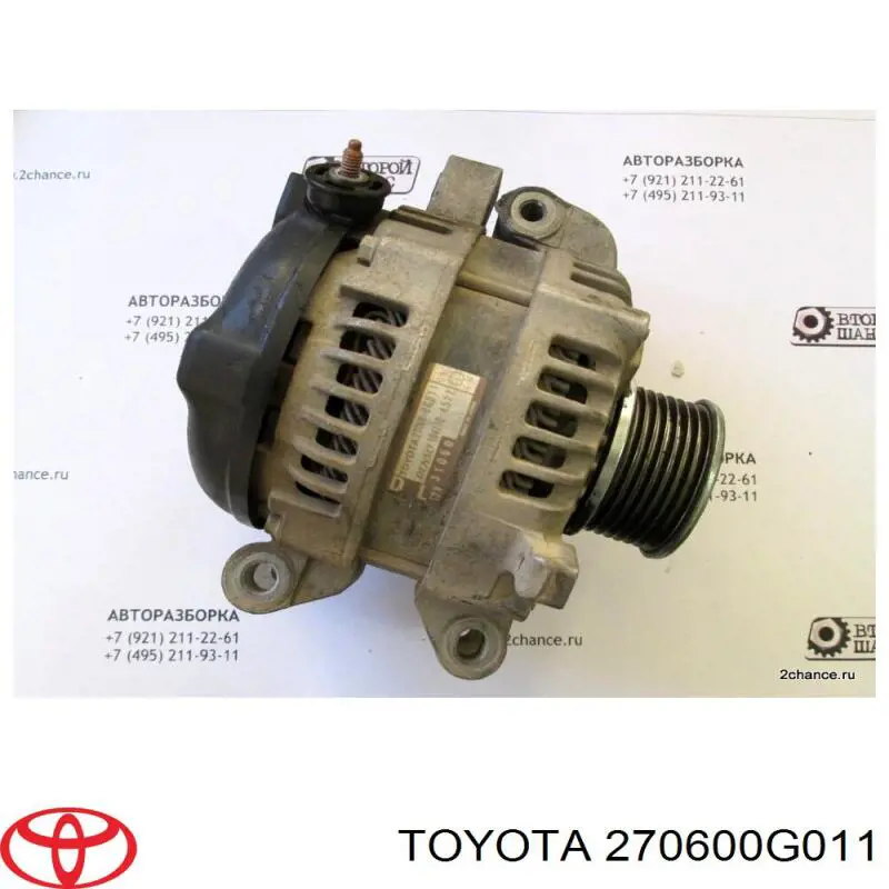 270600G011 Toyota Alternator