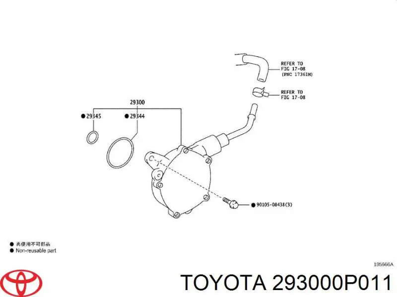 Pompa podciśnienia do Toyota Highlander III U5