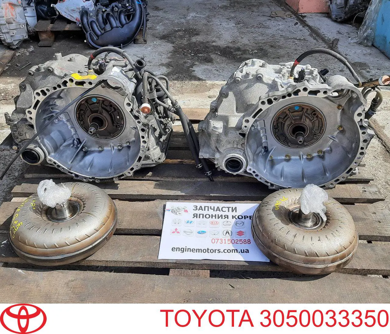 3050033350 Toyota Automatyczna skrzynia biegów, kompletna