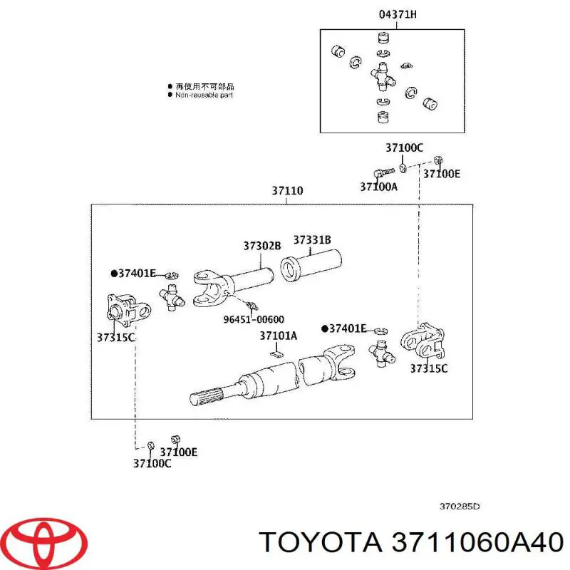 Wał Cardana tylny, kompletny Toyota 3711060A40 cena, od 543,12 USD