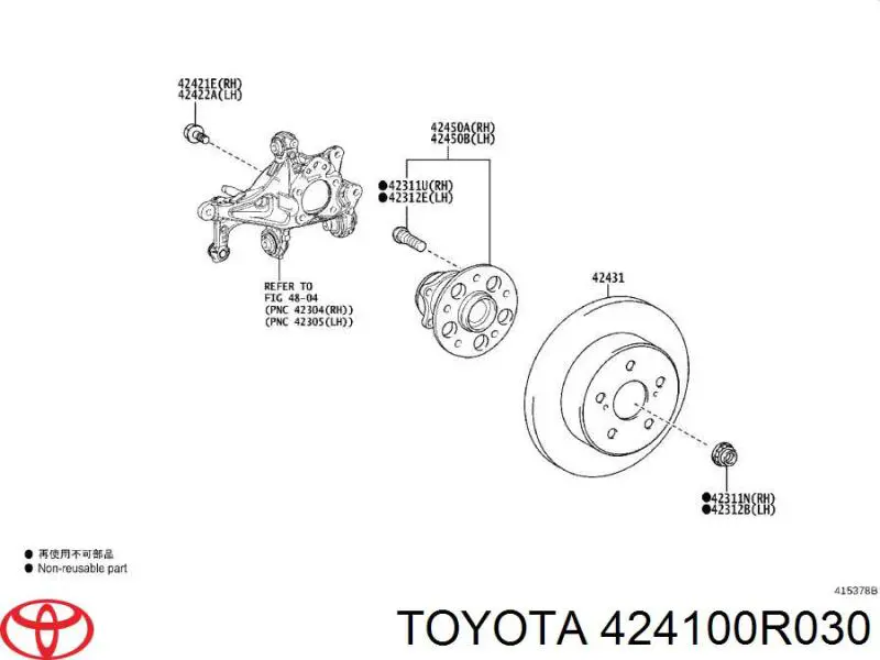 Piasta tylna Toyota RAV4 5 (A5)