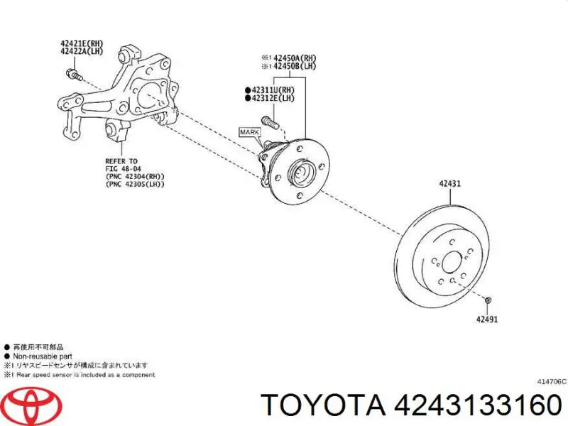 Tarcza hamulcowa tylna Toyota 4243133160 cena, od 106,19 USD