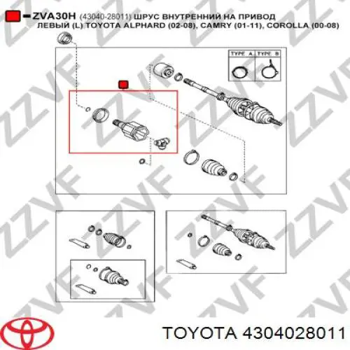Przegub homokinetyczny wewnętrzny przedni lewy Toyota 4304028011 cena, od 63,83 USD