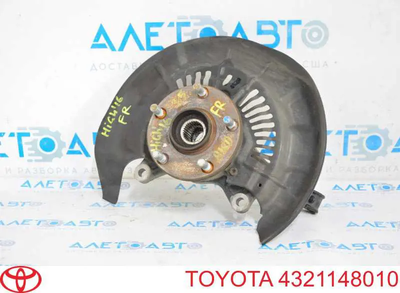 Czop (zwrotnica) przedni prawy Toyota 4321148010 cena, od 166,15 USD