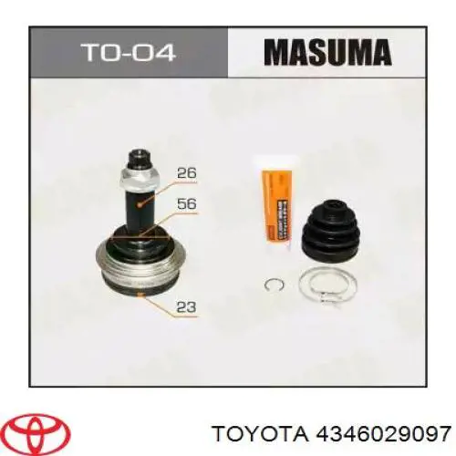 Do koszyka Półoś tylna Toyota Corolla  E11