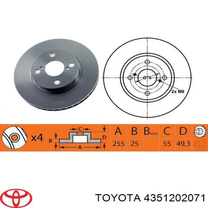 Do koszyka 4351202071 Toyota Tarcza hamulcowa przednia