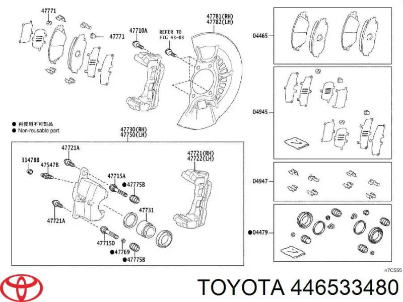 Klocki hamulcowe przednie tarczowe Toyota 446533480 cena, od 29,30 USD