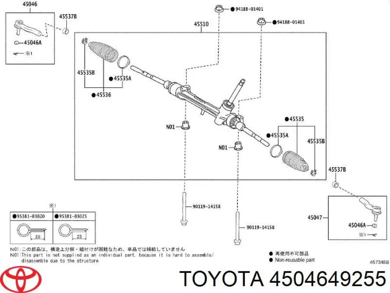 Do koszyka 4504609A00 Toyota Końcówka drążka kierowniczego zewnętrzna