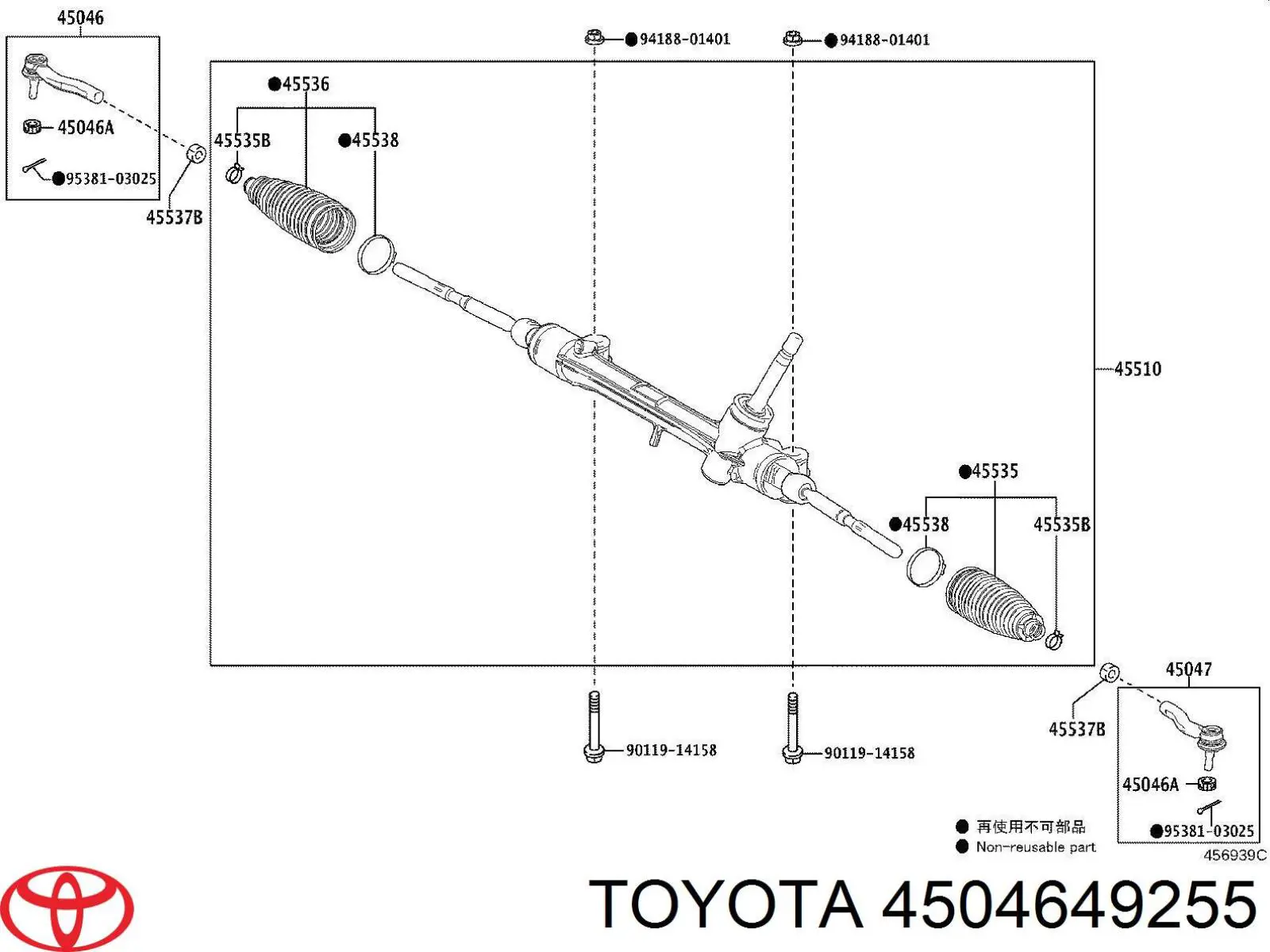 Do koszyka 4504609A00 Toyota Końcówka drążka kierowniczego zewnętrzna