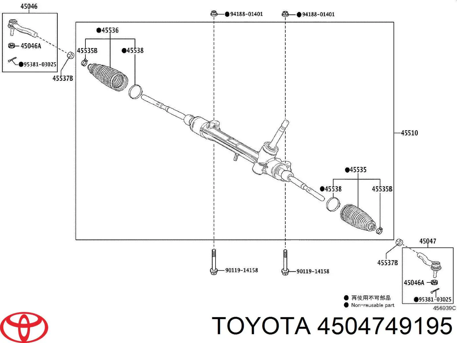 Końcówka drążka kierowniczego zewnętrzna Toyota 4504749195 cena, od 24,97 USD