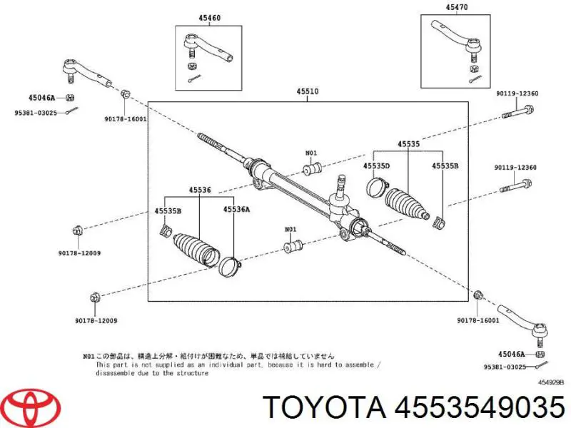4553549035 Toyota Osłona mechanizmu kierowniczego (maglownicy)