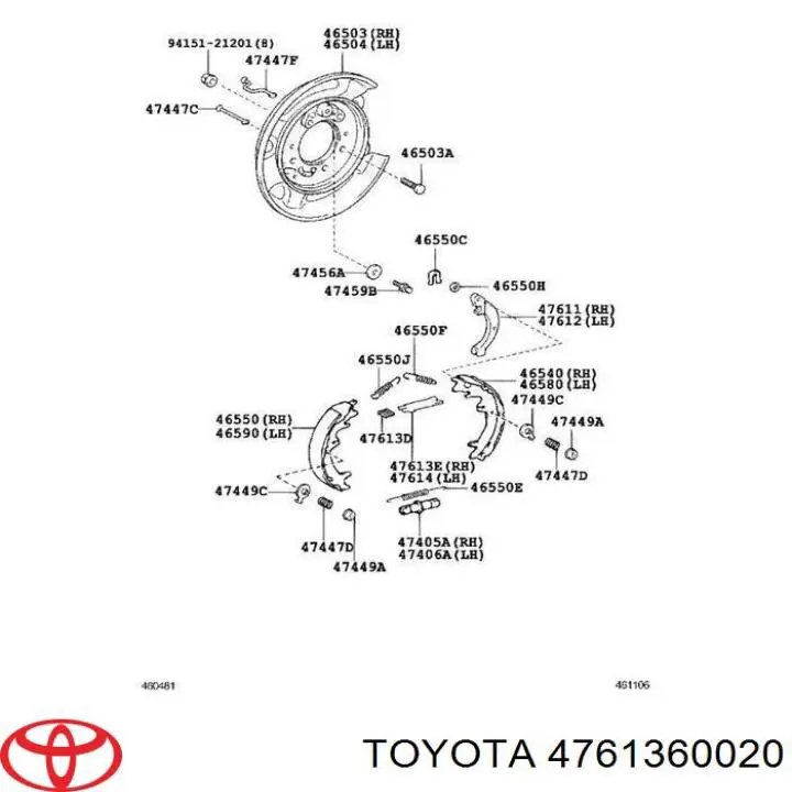 Rozpierak bębna hamulcowego Toyota 4Runner (GRN21, UZN21)