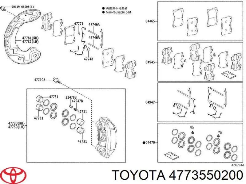 4773550200 Toyota Prowadnica zacisku przedniego