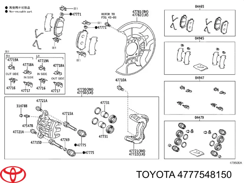 Osłona prowadnicy zacisku hamulcowego przedniego Toyota Highlander (U4)