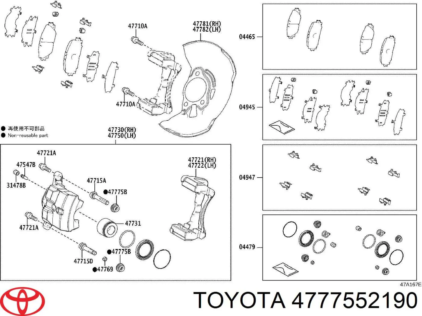 4777552190 Toyota Osłona prowadnicy zacisku hamulcowego przedniego