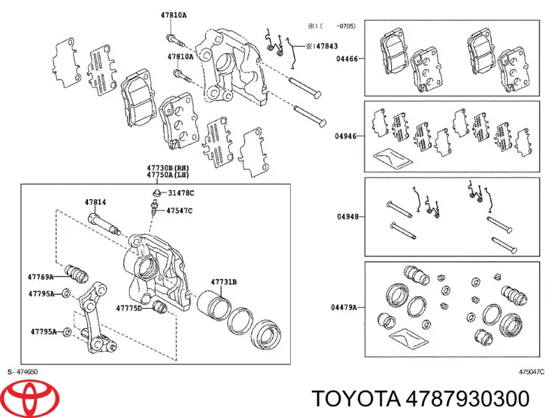 4787930300 Toyota osłona prowadnicy zacisku hamulcowego tylnego