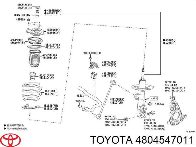 Osłona amortyzatora przedniego Toyota 4804547011 cena, od 24,39 USD