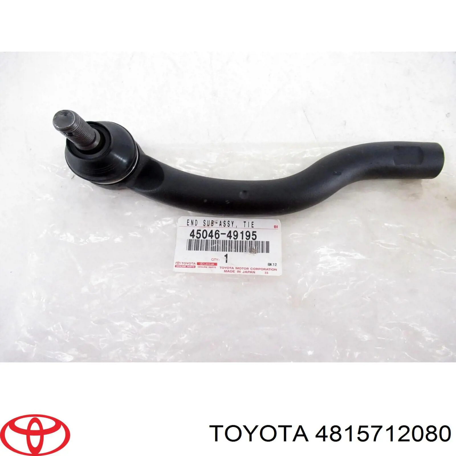 Do koszyka 4815712080 Toyota Osłona amortyzatora przedniego