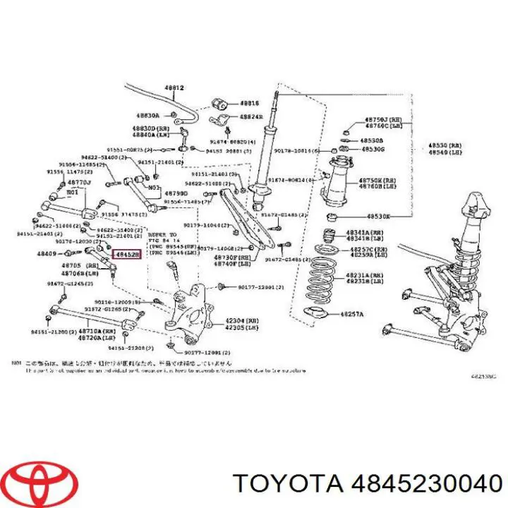 4845230040 Toyota Śruba mocowania wahacza tylnego dolnego wewnętrzna