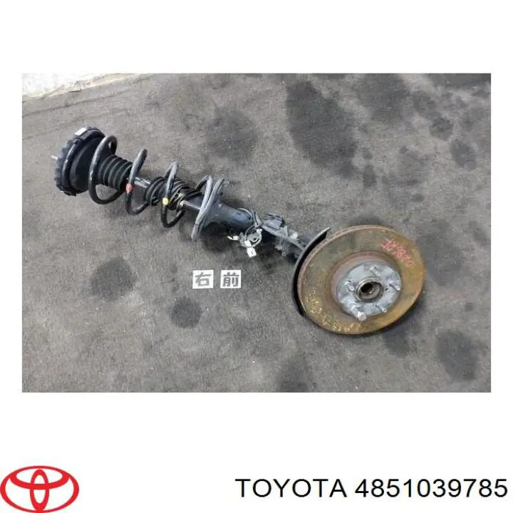 Amortyzator przedni prawy Toyota 4851069135 cena, od 57,28 USD