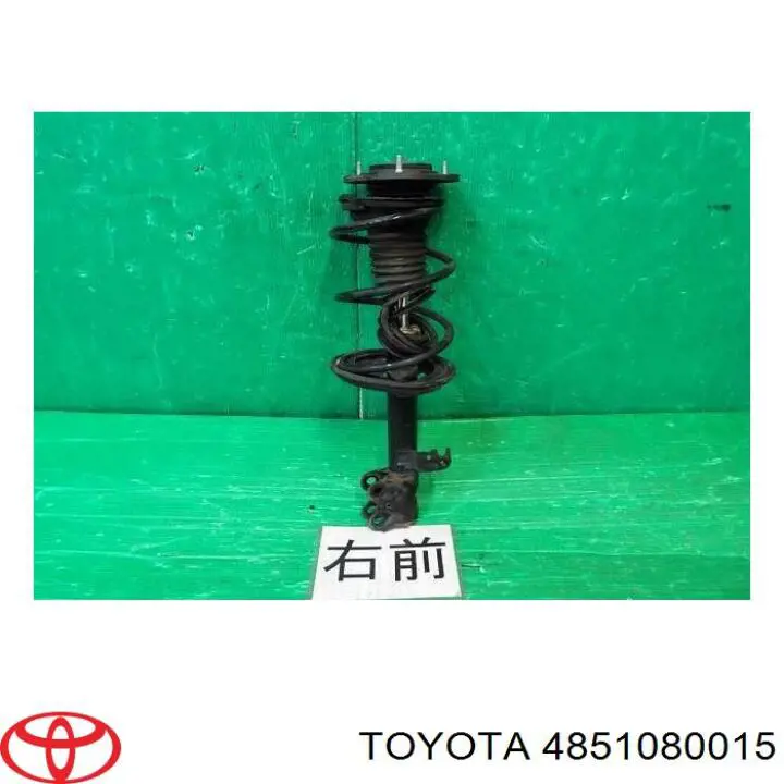 Amortyzator przedni prawy Toyota 4851080090 cena, od 106,73 USD