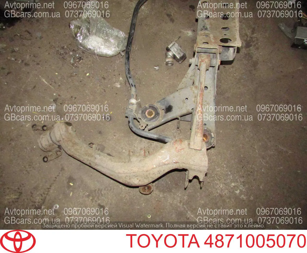Wahacz zawieszenia tylnego dolny prawy Toyota 4871005071 cena, od 116,20 USD