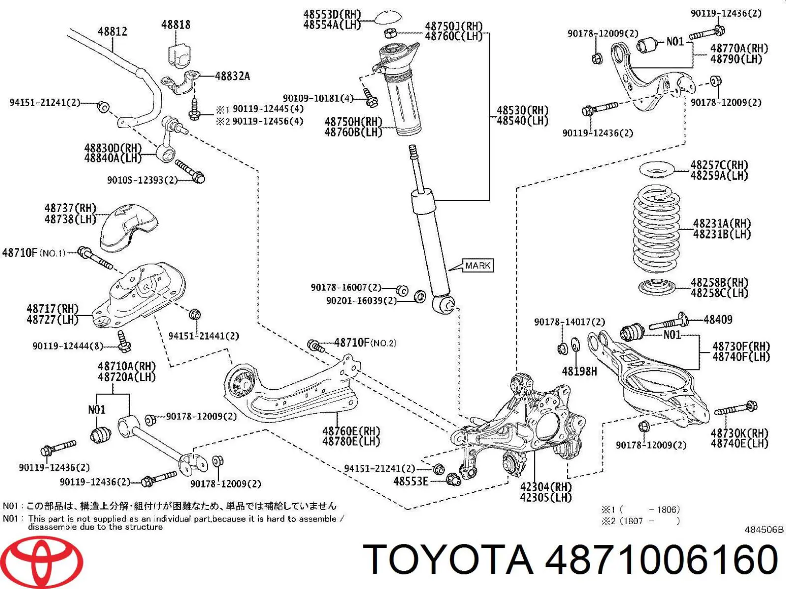 Wahacz zawieszenia tylnego poprzeczny Toyota 4871006170 cena, od 39,21 USD