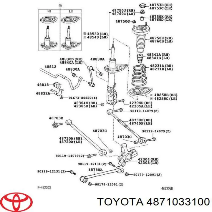 Drążek poprzeczny zawieszenia tylnego Toyota 4871033100 cena, od 47,00 USD