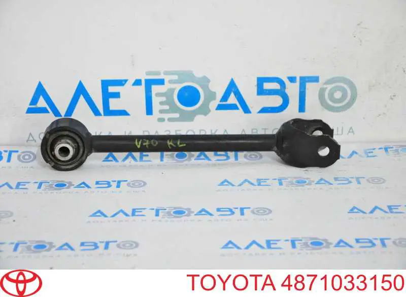 Wahacz zawieszenia tylnego poprzeczny Toyota 4871033150 cena, od 84,93 USD