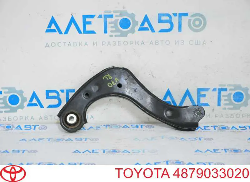 4879033020 Toyota Wahacz zawieszenia tylnego górny lewy